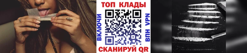 Продажа наркотиков Миллерово A PVP MDMA Cocaine ГАШИШ Канабис Меф