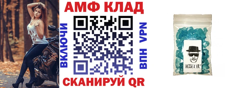 OMG ссылка  Миллерово  АМФЕТАМИН 98% 
