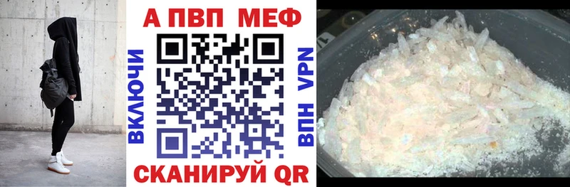 Alpha-PVP крисы CK  площадка состав  Миллерово 