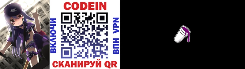 kraken ССЫЛКА  Миллерово  Codein напиток Lean (лин) 