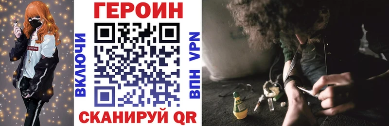 Героин гречка  закладка  МЕГА ссылка  Миллерово 