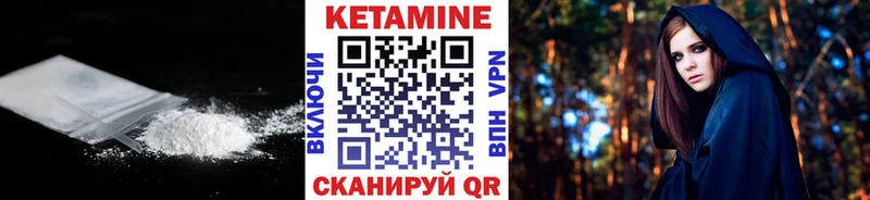 Кетамин ketamine  ОМГ ОМГ рабочий сайт  Миллерово 