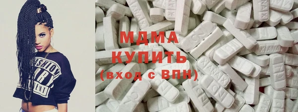 экстази Ладушкин