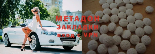 МДМА Лабытнанги