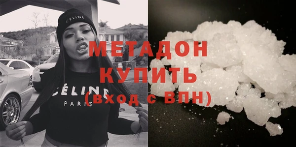 МДМА Лабытнанги