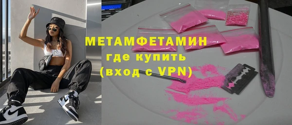 альфа пвп Беслан