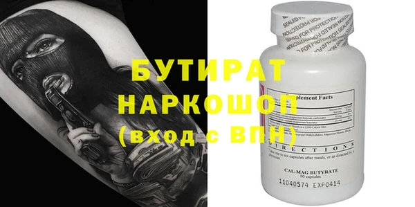 хмурый Лагань