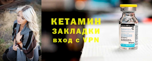 экстази Ладушкин