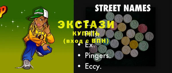 экстази Ладушкин