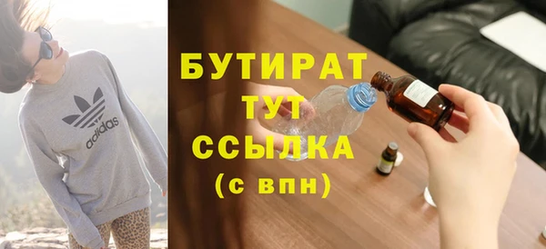 МДМА Лабытнанги