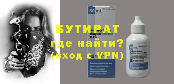МДМА Лабытнанги