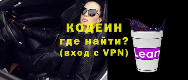 альфа пвп Беслан