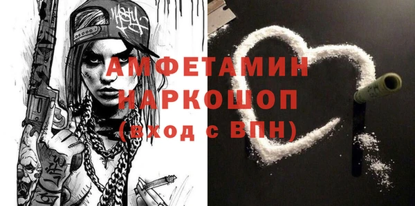 МДМА Лабытнанги