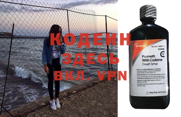 кокаин VHQ Осинники