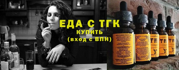 экстази Ладушкин