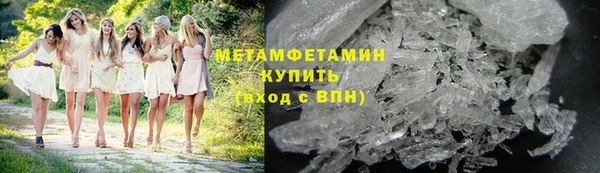 МДМА Лабытнанги