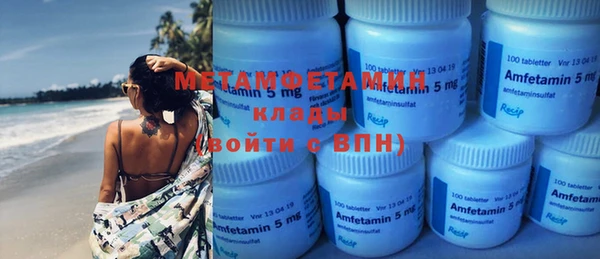 экстази Ладушкин
