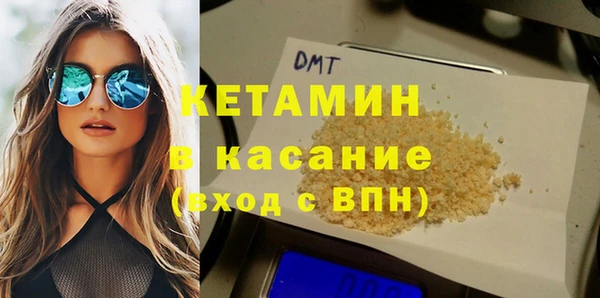 ГАЛЛЮЦИНОГЕННЫЕ ГРИБЫ Бикин