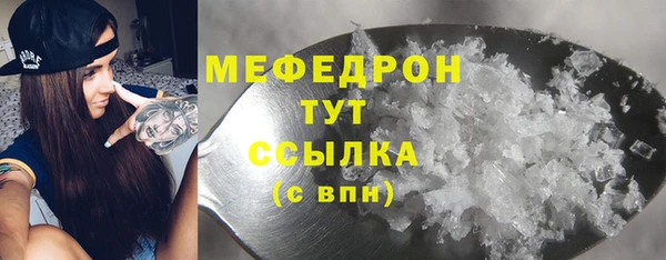 МДМА Лабытнанги