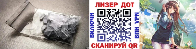 Лсд 25 экстази кислота  Миллерово 