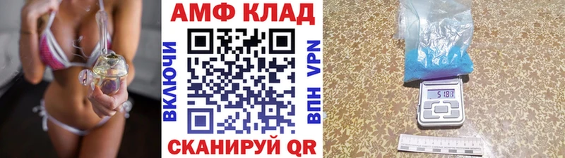 Метамфетамин пудра  Миллерово 