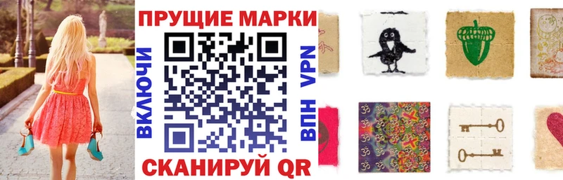 Наркотические марки 1,8мг Миллерово