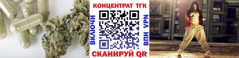Дистиллят ТГК THC oil  Миллерово 